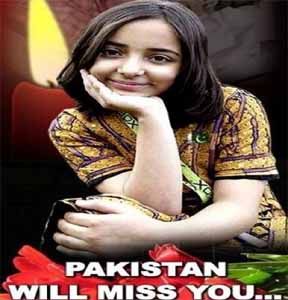 arfa-karim-it-park.jpg