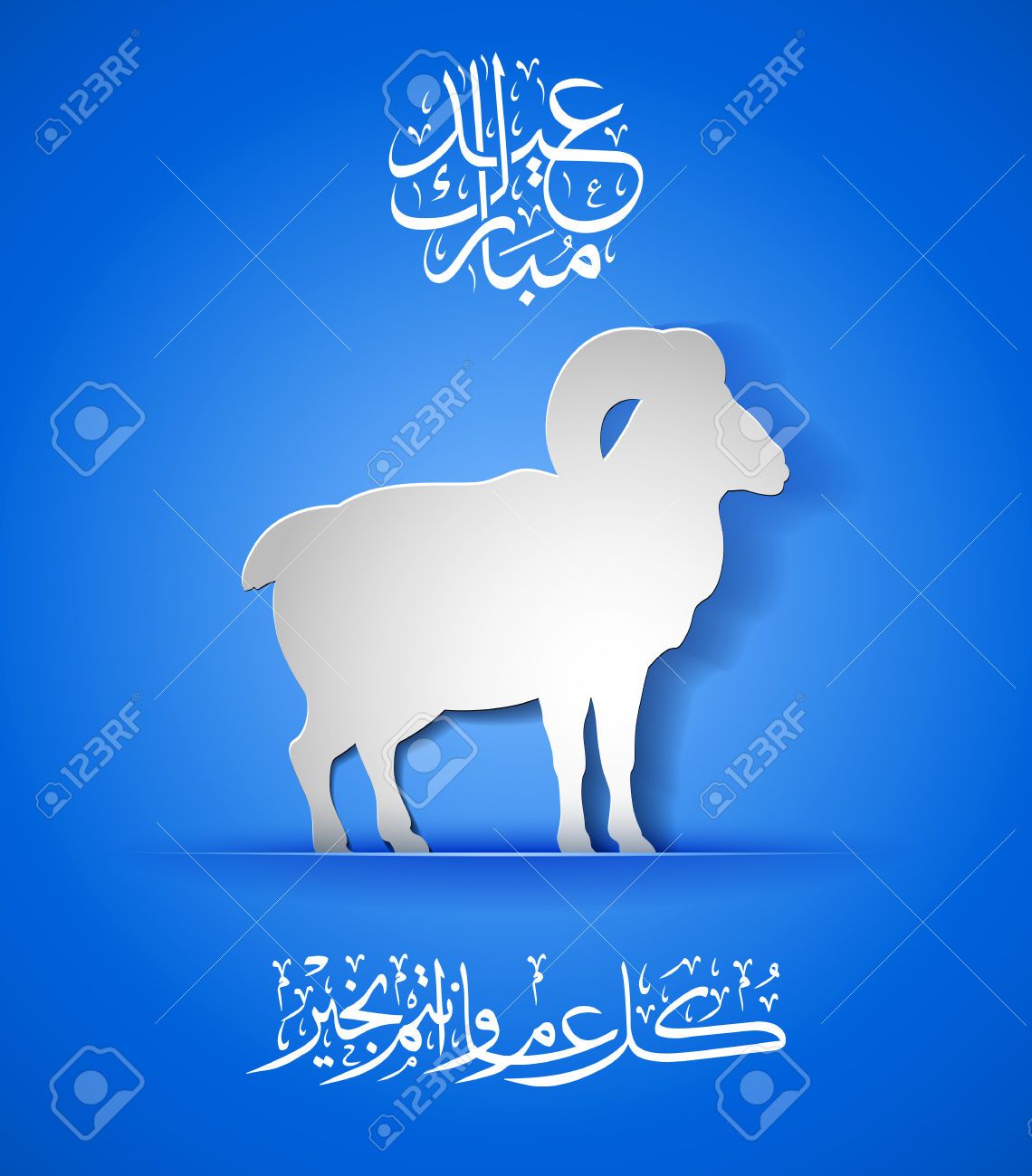 31864837-Arabic-Islamic-calligraphy-of-text-Eid-Mubarak-and-sheep-on--Stock-Photo.jpg