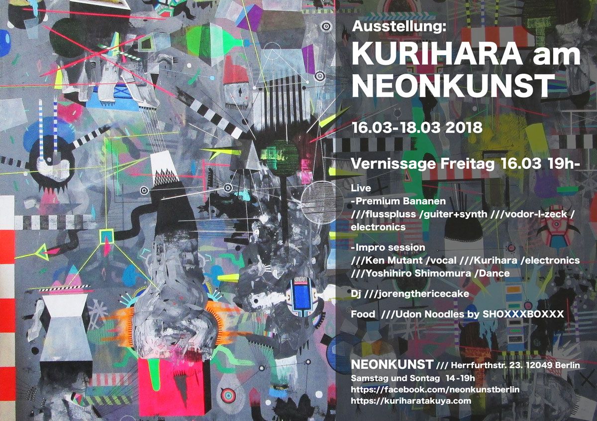 kuri_neonkunst_flyer01_web.jpg