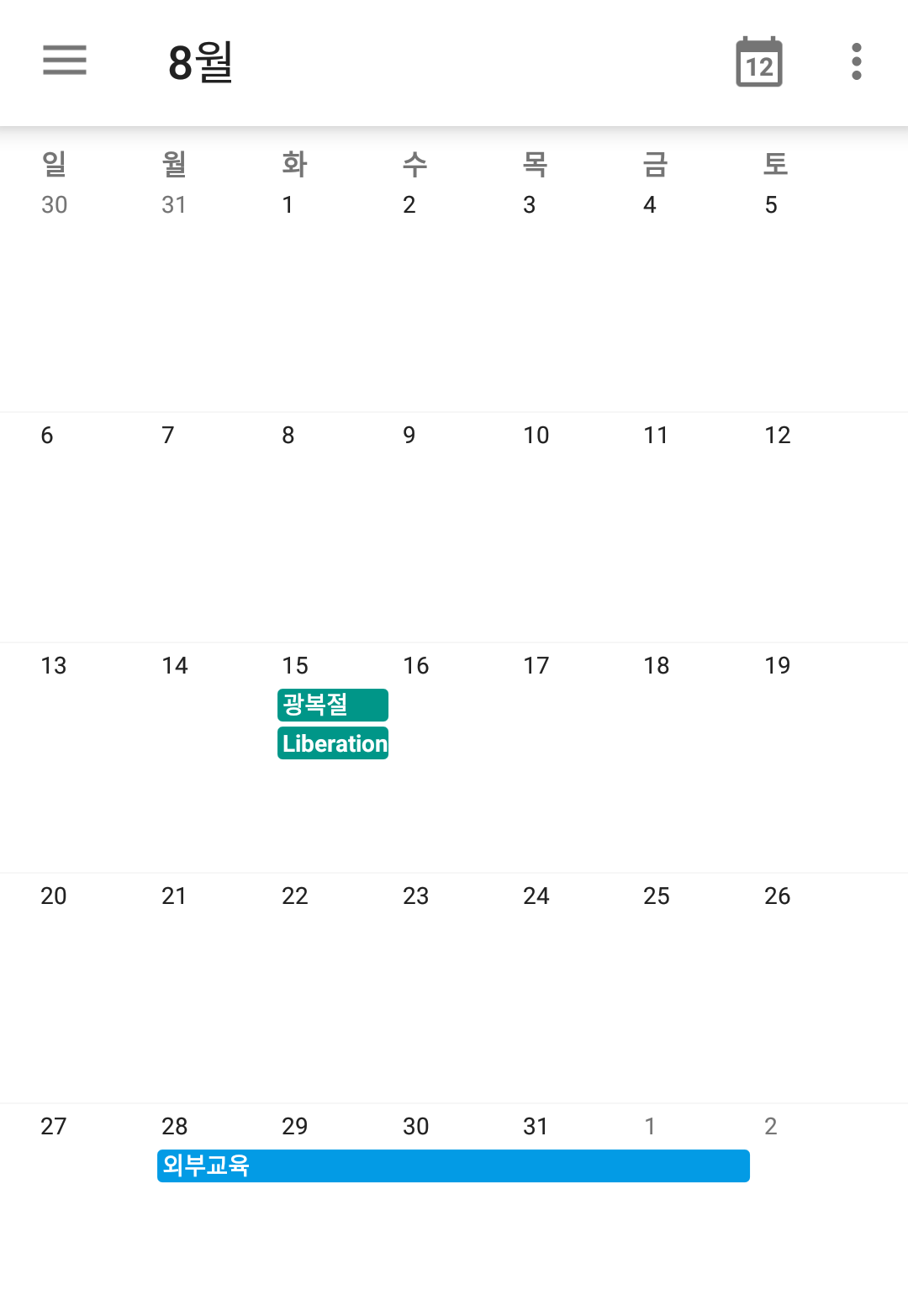 Screenshot_2017-09-12-23-26-28-532_com.google.android.calendar.png