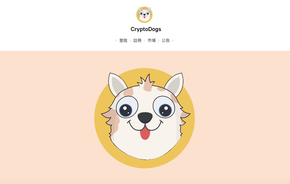 cryptodogsgood.jpeg