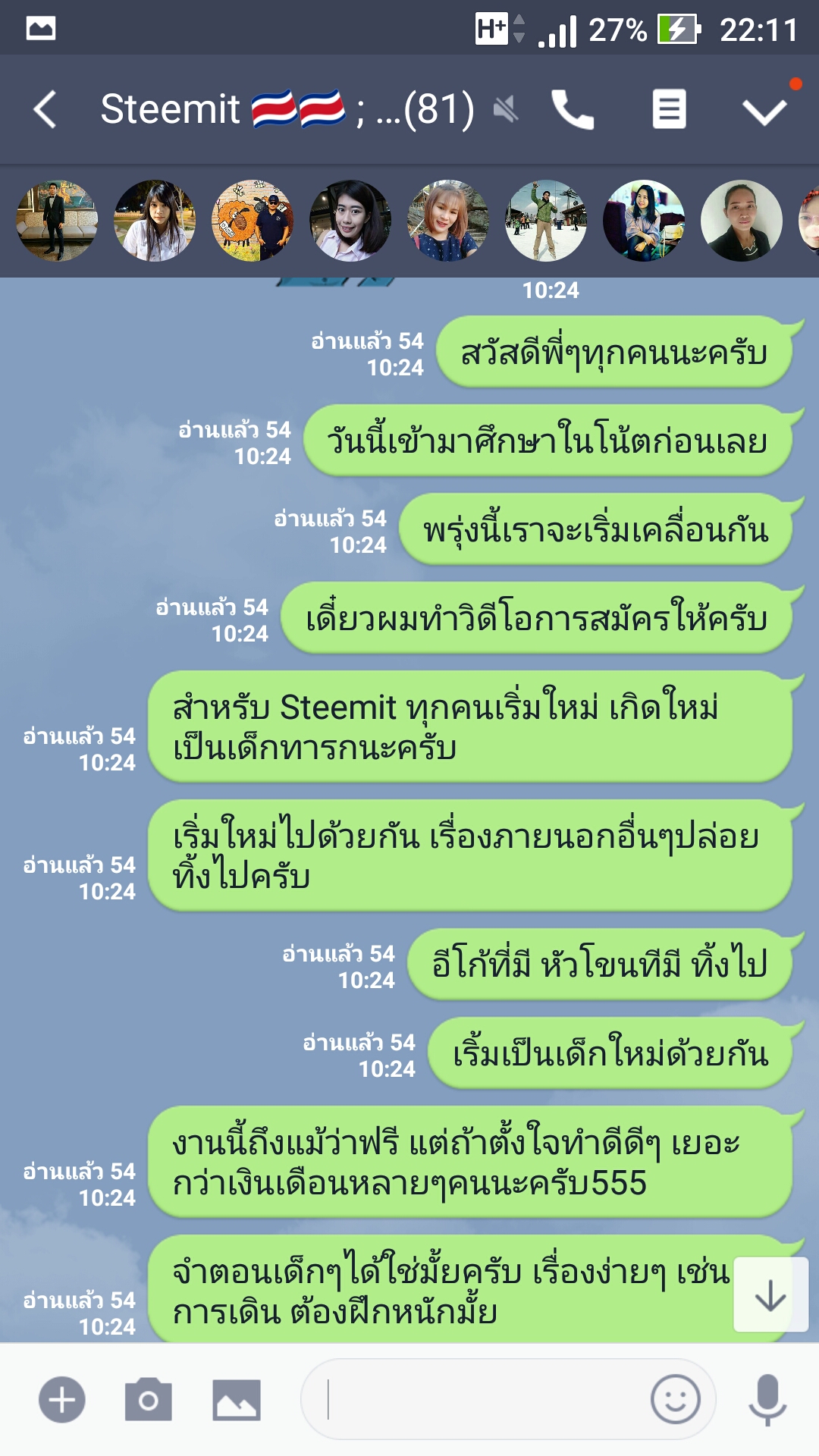 Screenshot_20180118-221142.jpg