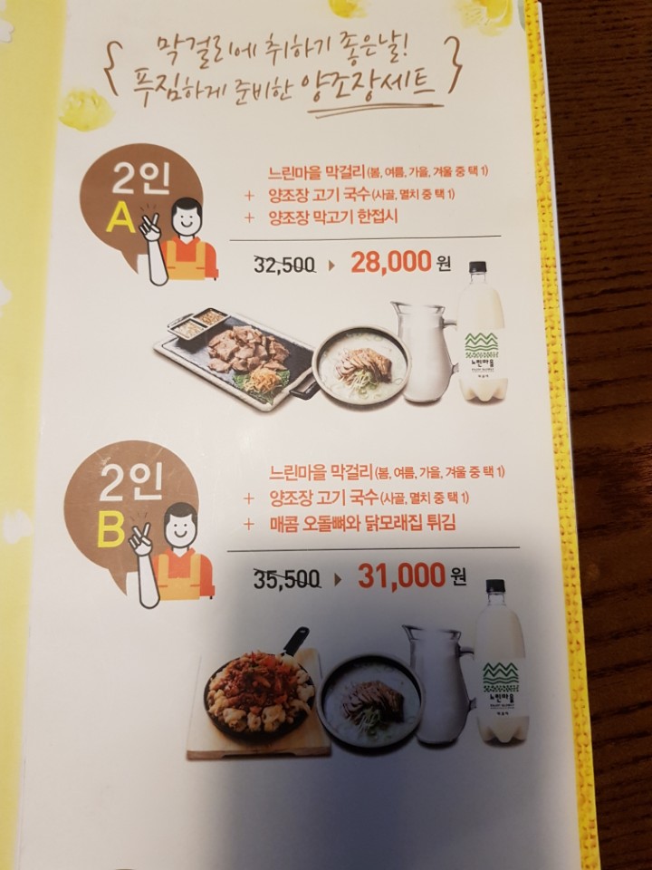 KakaoTalk_20180422_070238877.jpg