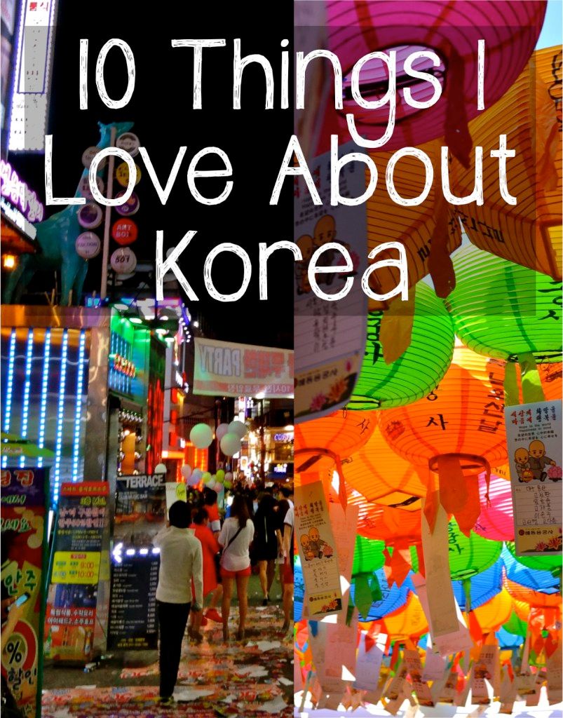 I-Love-Korea.jpg