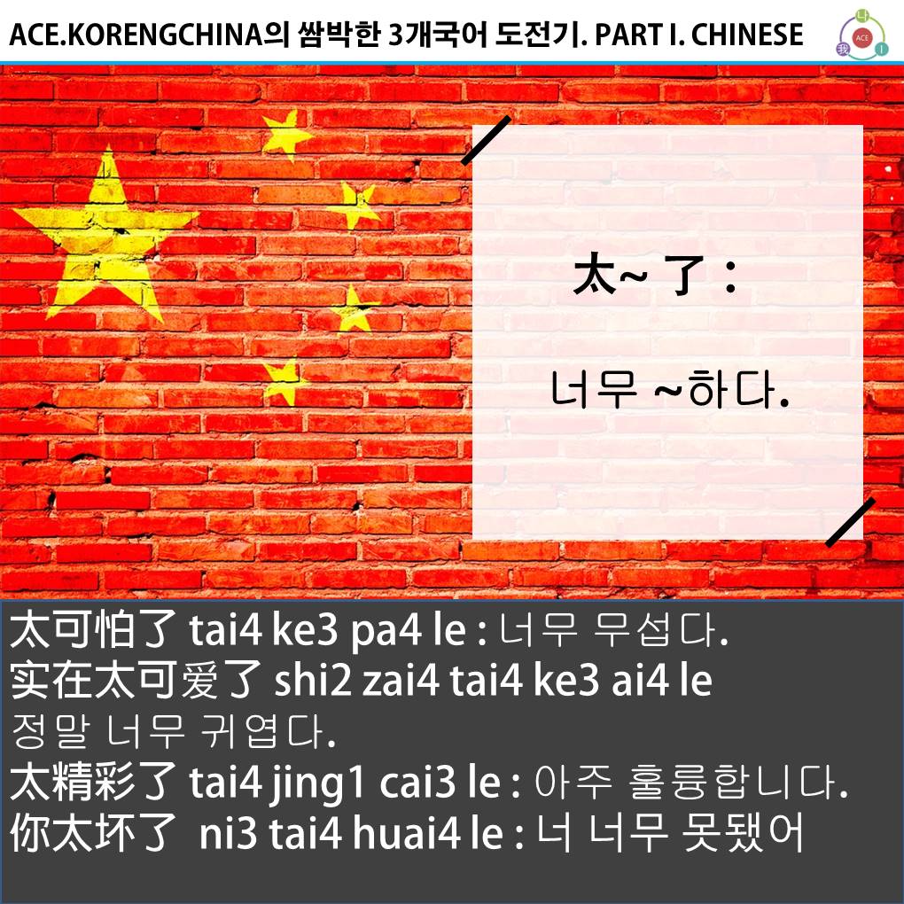 너무하다.jpg