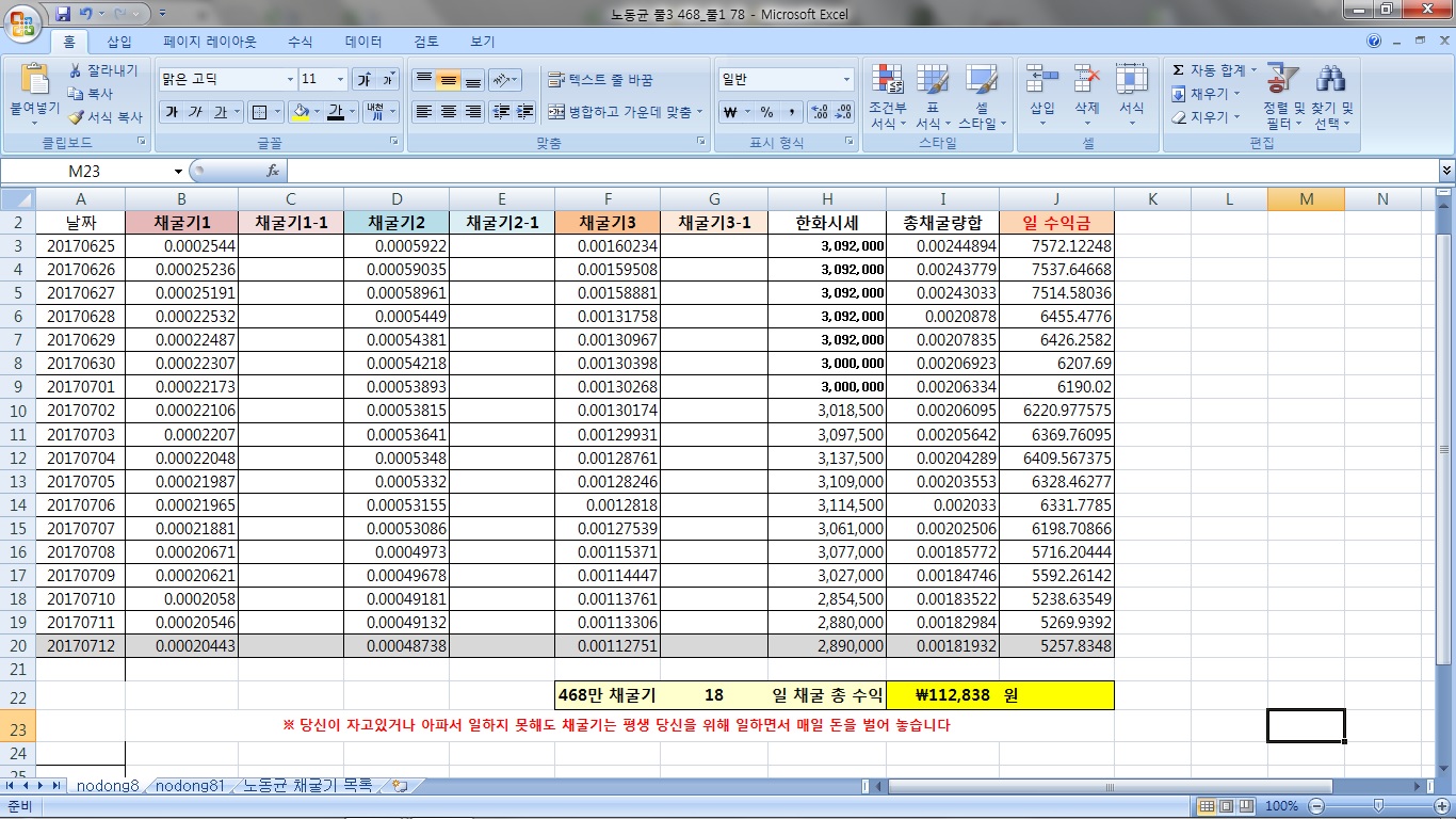 468만_20170712.jpg