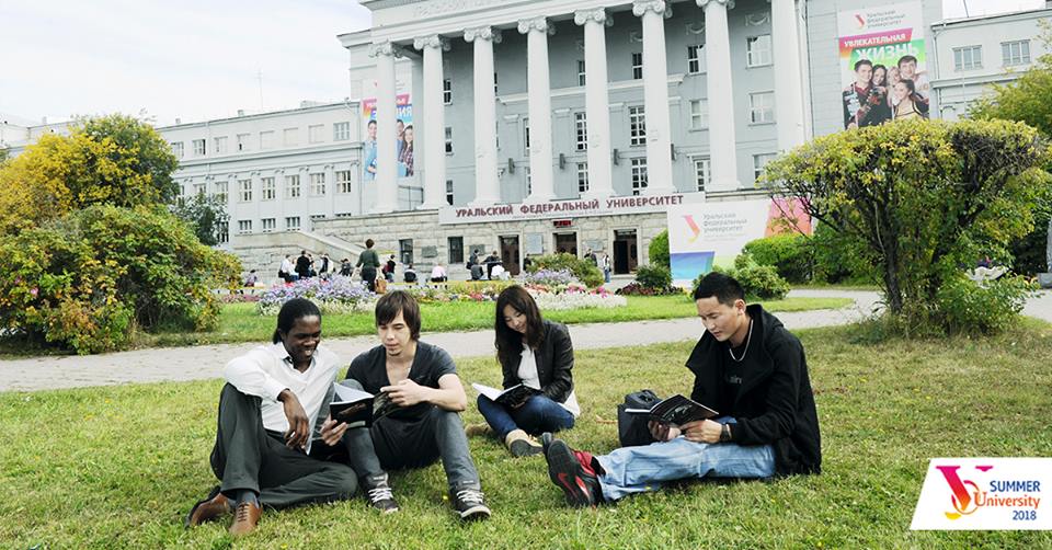 Ural Federal University.jpg