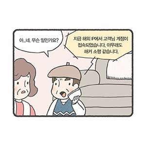 컷3.jpg