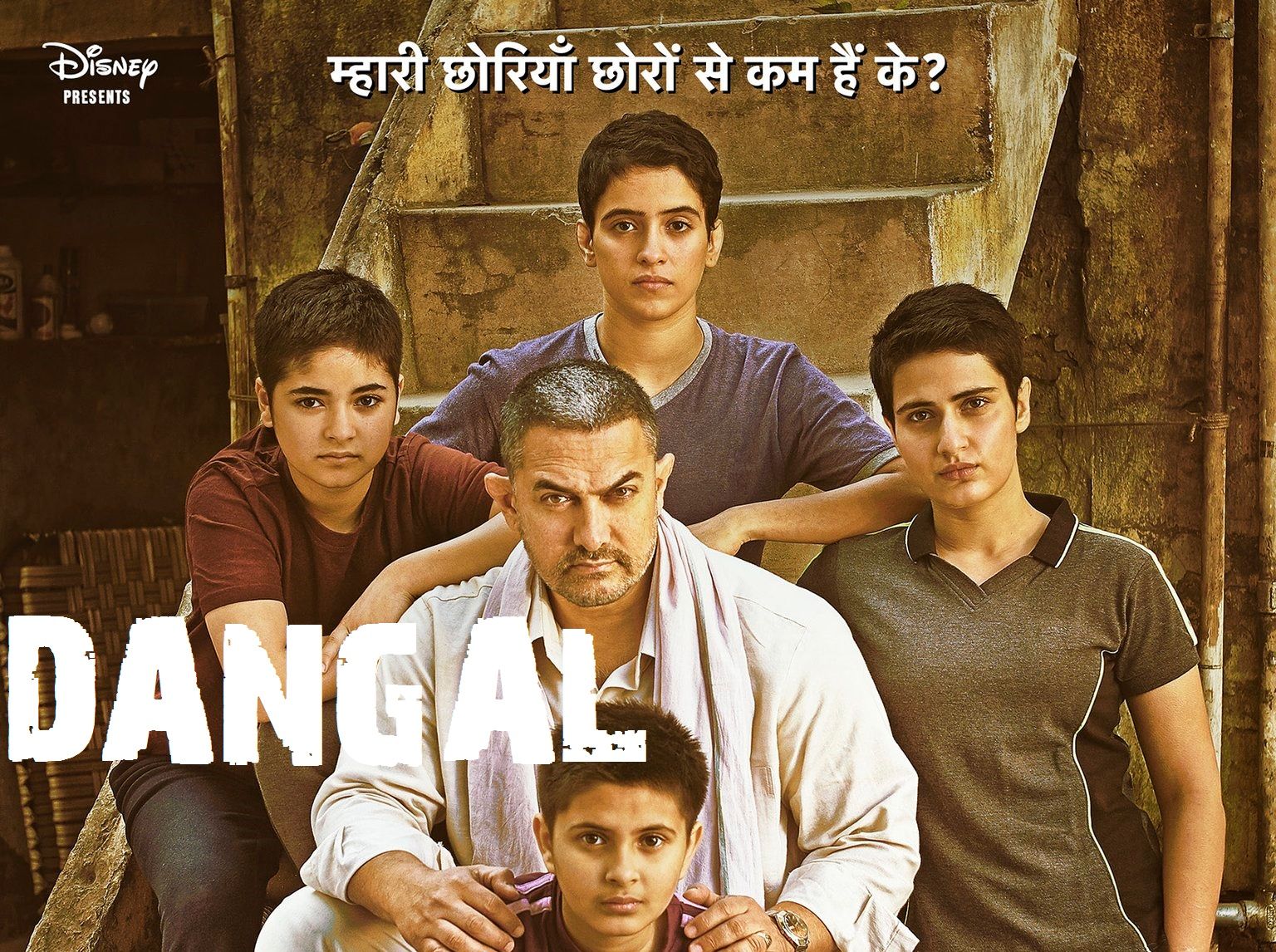 DANGAL-NEW-POSTER.jpg