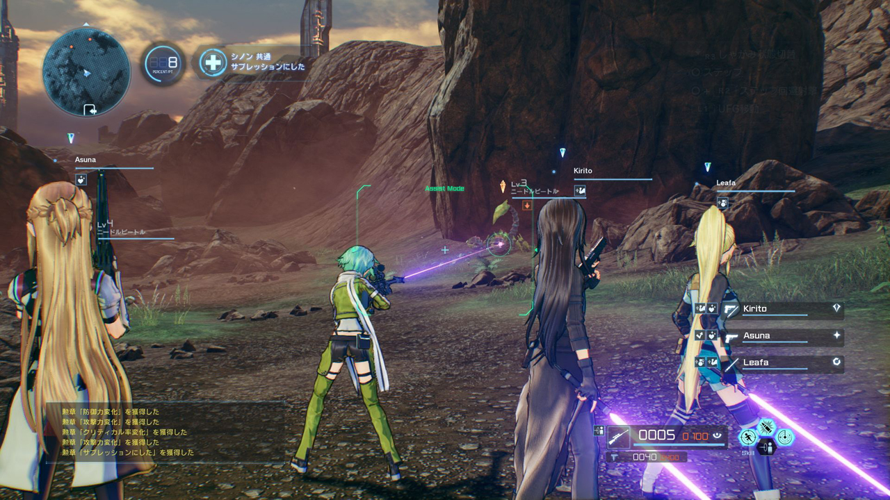 Sword Art Online: Fatal Bullet - PS4/XB1/PC - Full dive (English