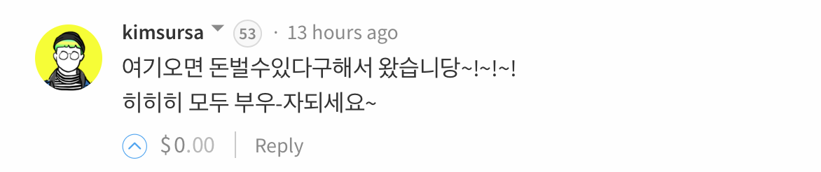 스크린샷 2017-08-07 오후 11.49.41.png