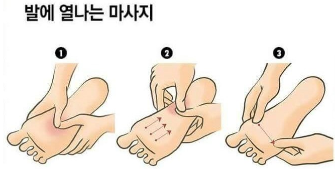 마사지3.PNG
