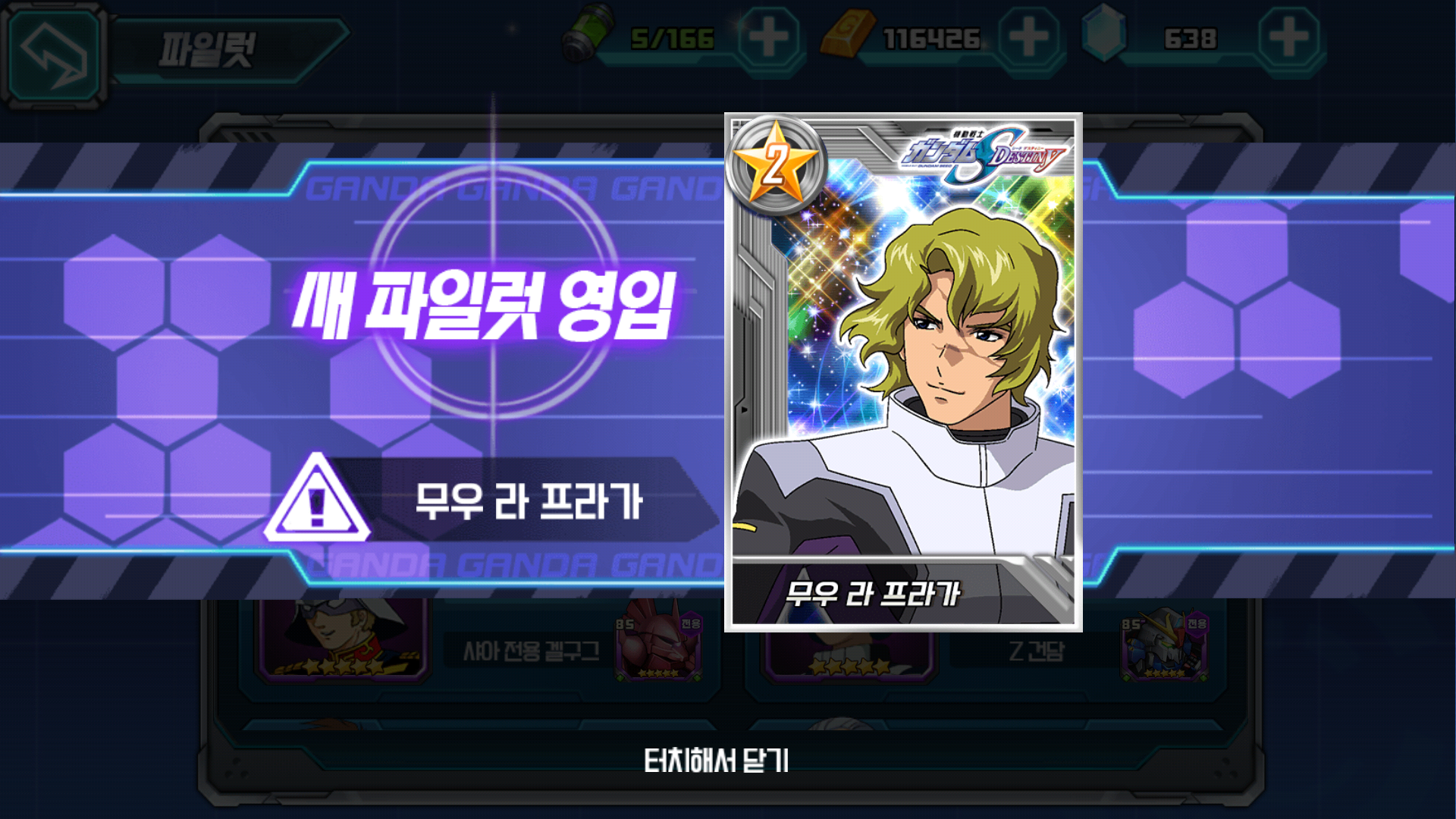 Screenshot_20180303-133042.png