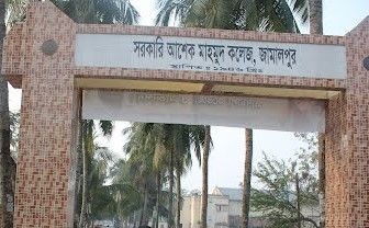 Ashek Mahmud College.jpg