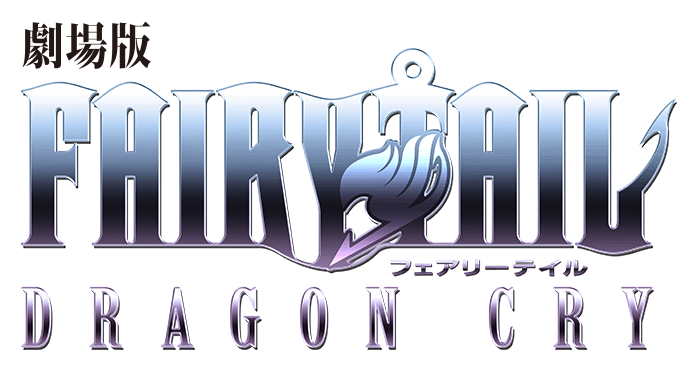 Dragon_Cry_logo.png