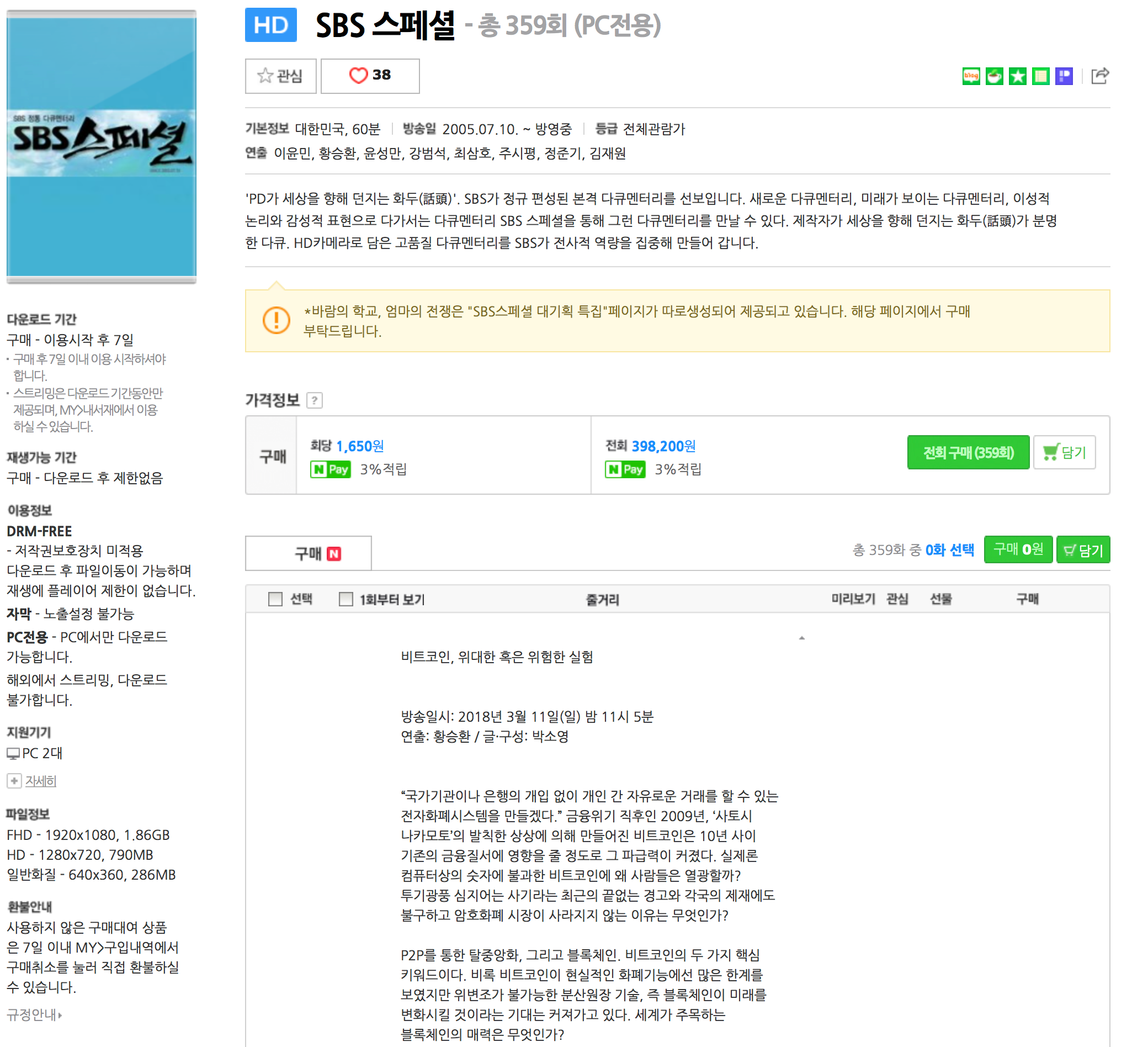 네이버_N스토어.png
