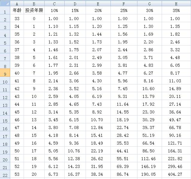 QQ截图20170810093455.jpg