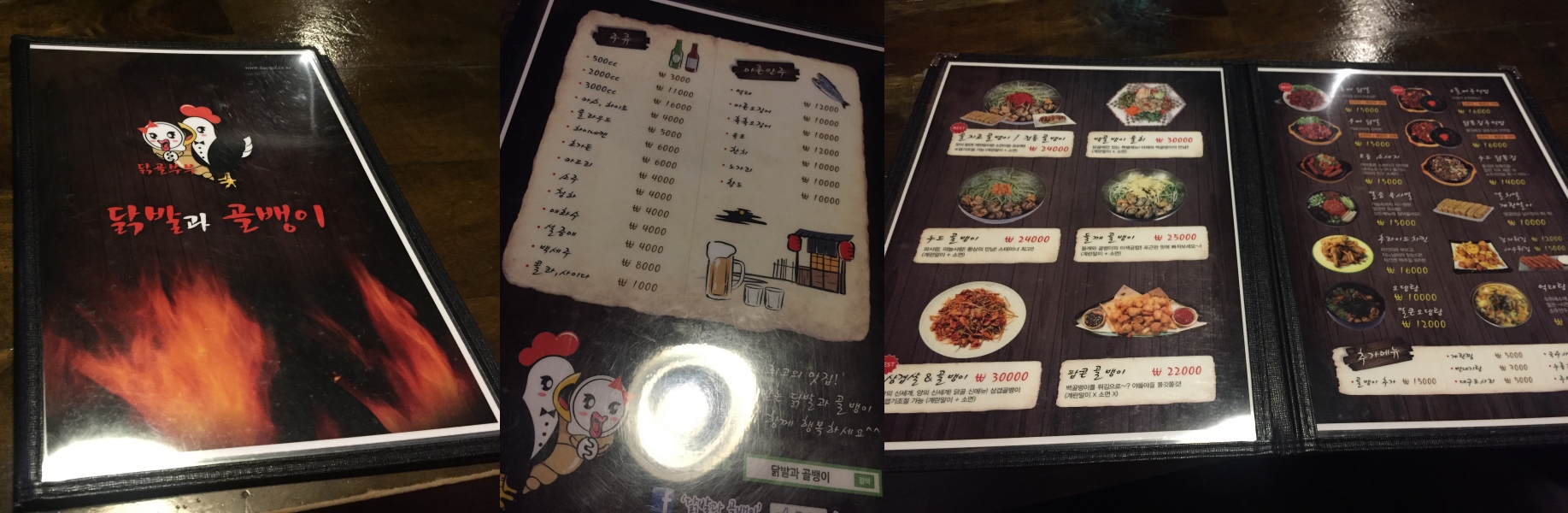 KakaoTalk_2017-12-04-12-13-37_Photo_90-side.jpg