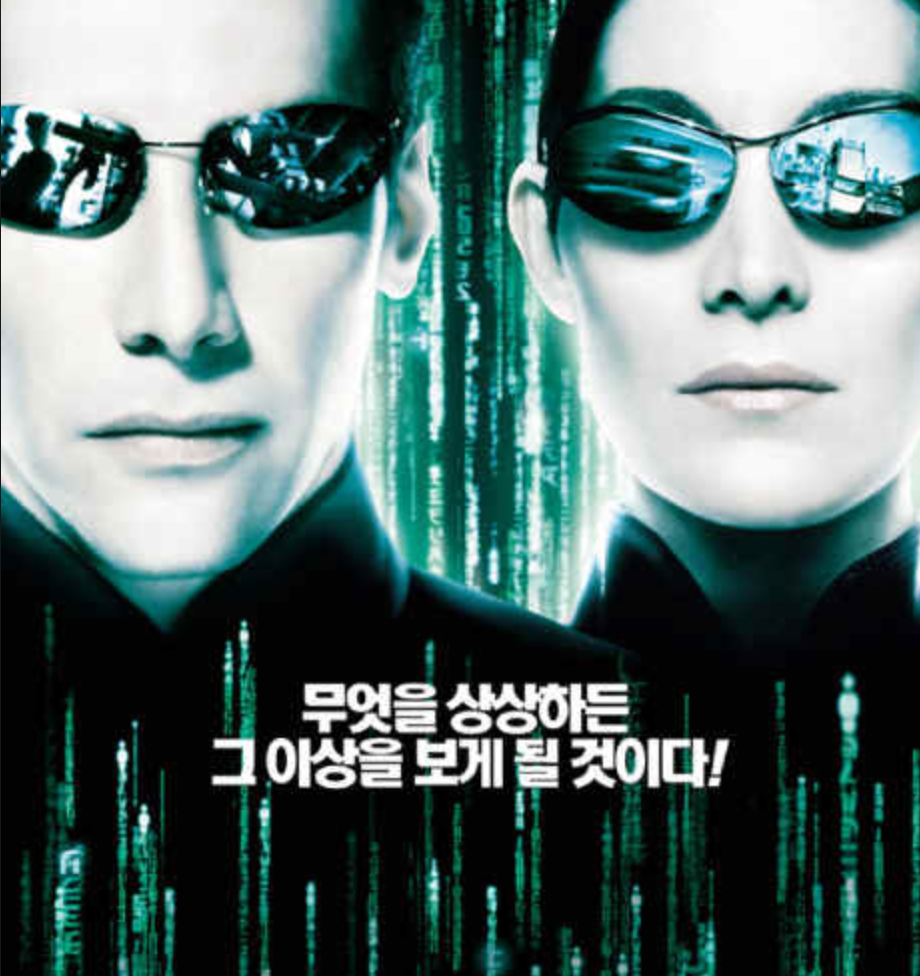 무엇을_상상하든_그_이상을_보게_될_것이다_-_Google_검색.png