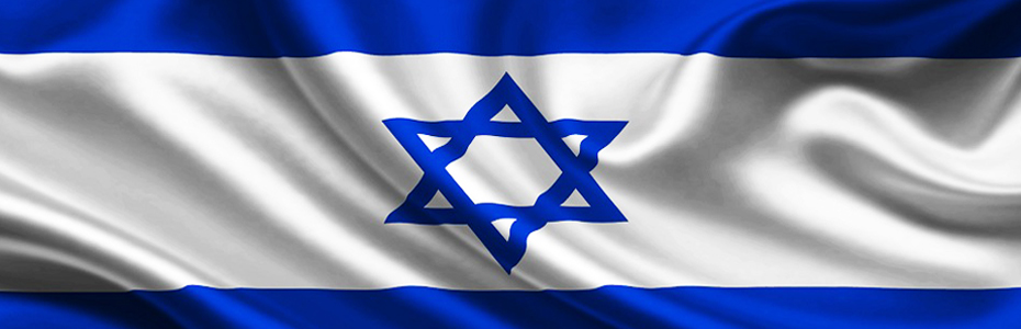 bandera de isreael.png