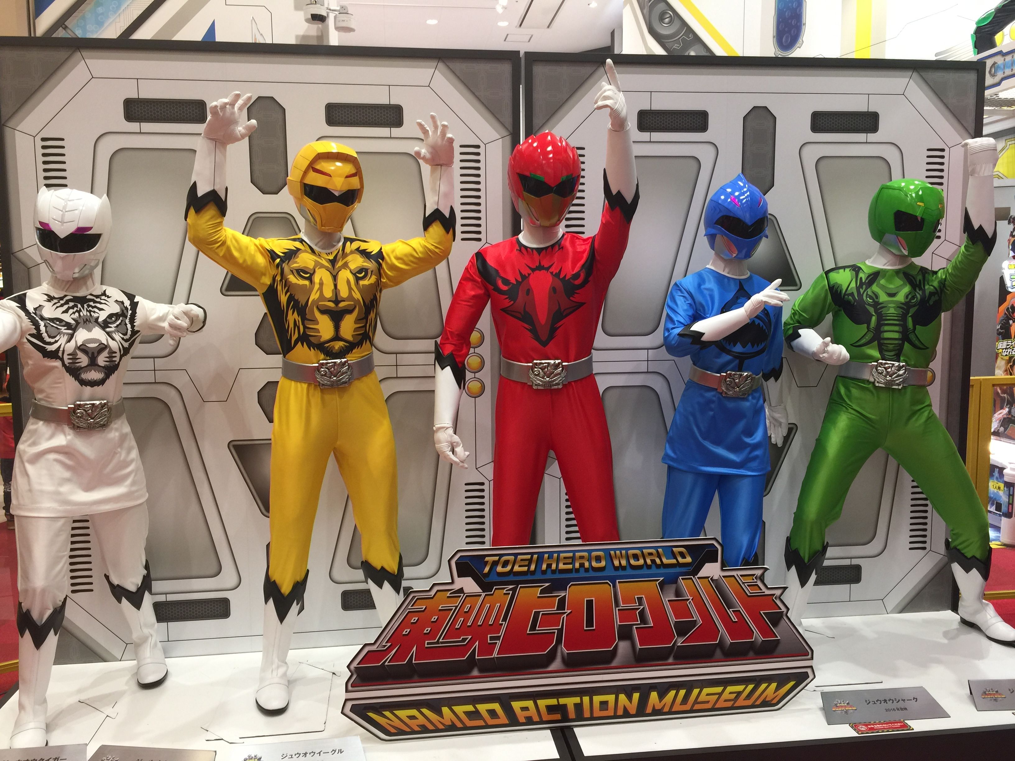 Kamen Rider Super Sentai Museum Toei Uzumasa Eigamura Movie Museum Steemit