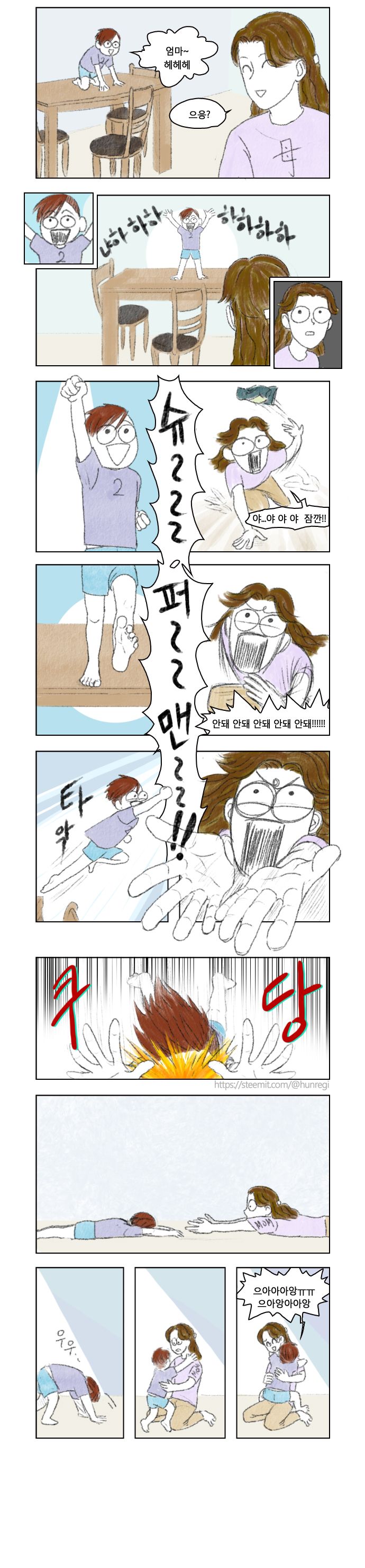 삼남매 중 나(2)_3.jpg