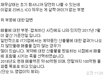 재무상태.png
