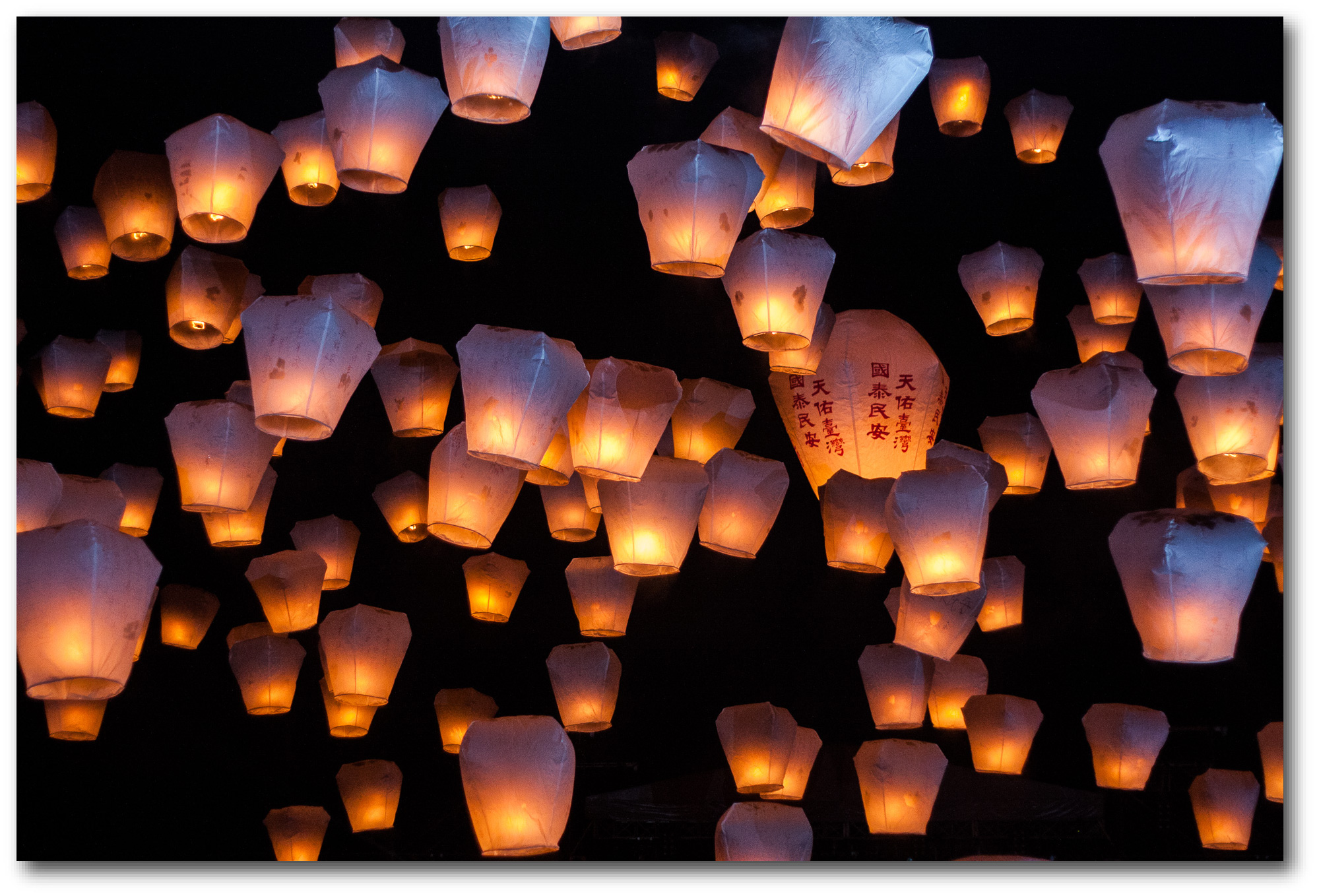 sky lantern festival