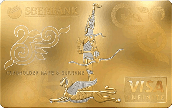 Sherbank-Visa1.png