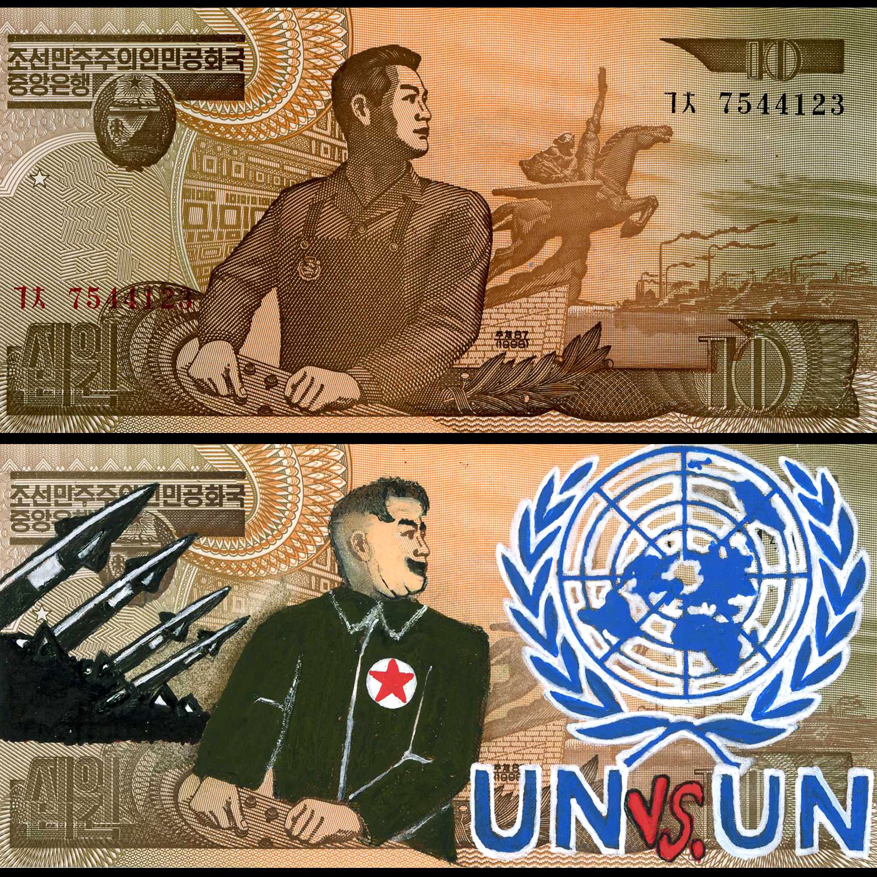 UN vs UN.jpg