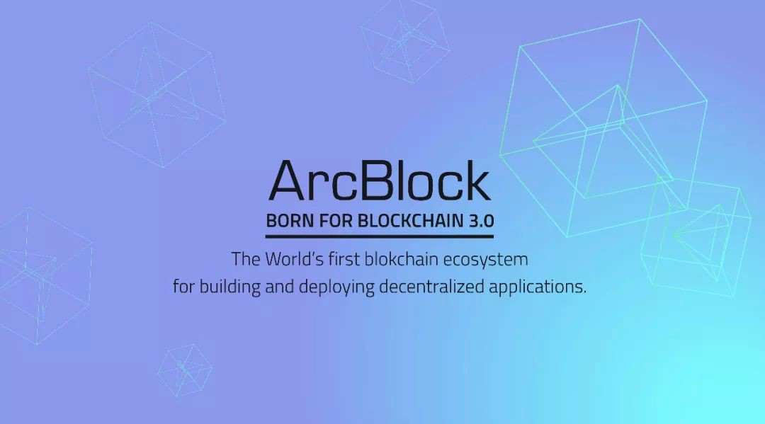 arcblock-ico.jpg