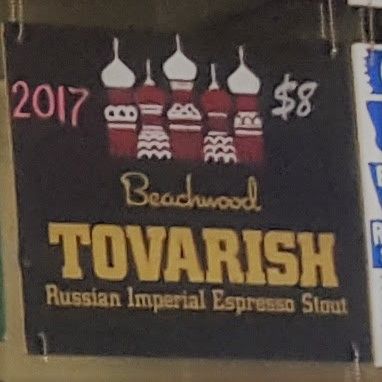 tovarish-sign.jpg