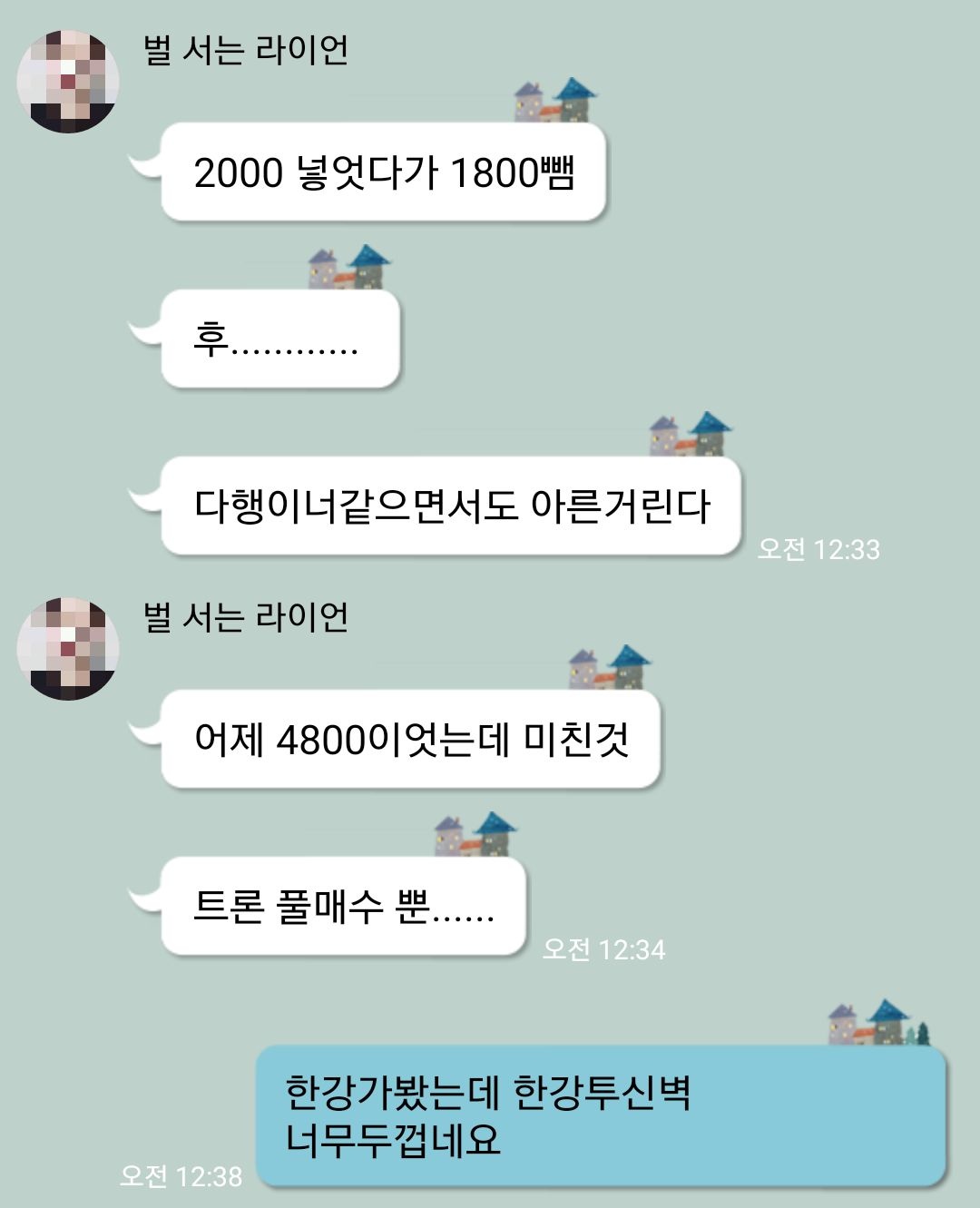 KakaoTalk_20180108_185905208.jpg