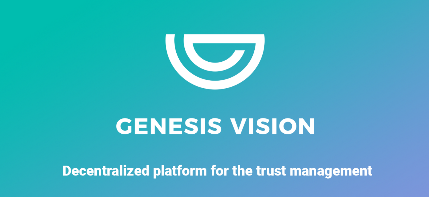 Genesis Vision. Генезис ВИЗИОН.