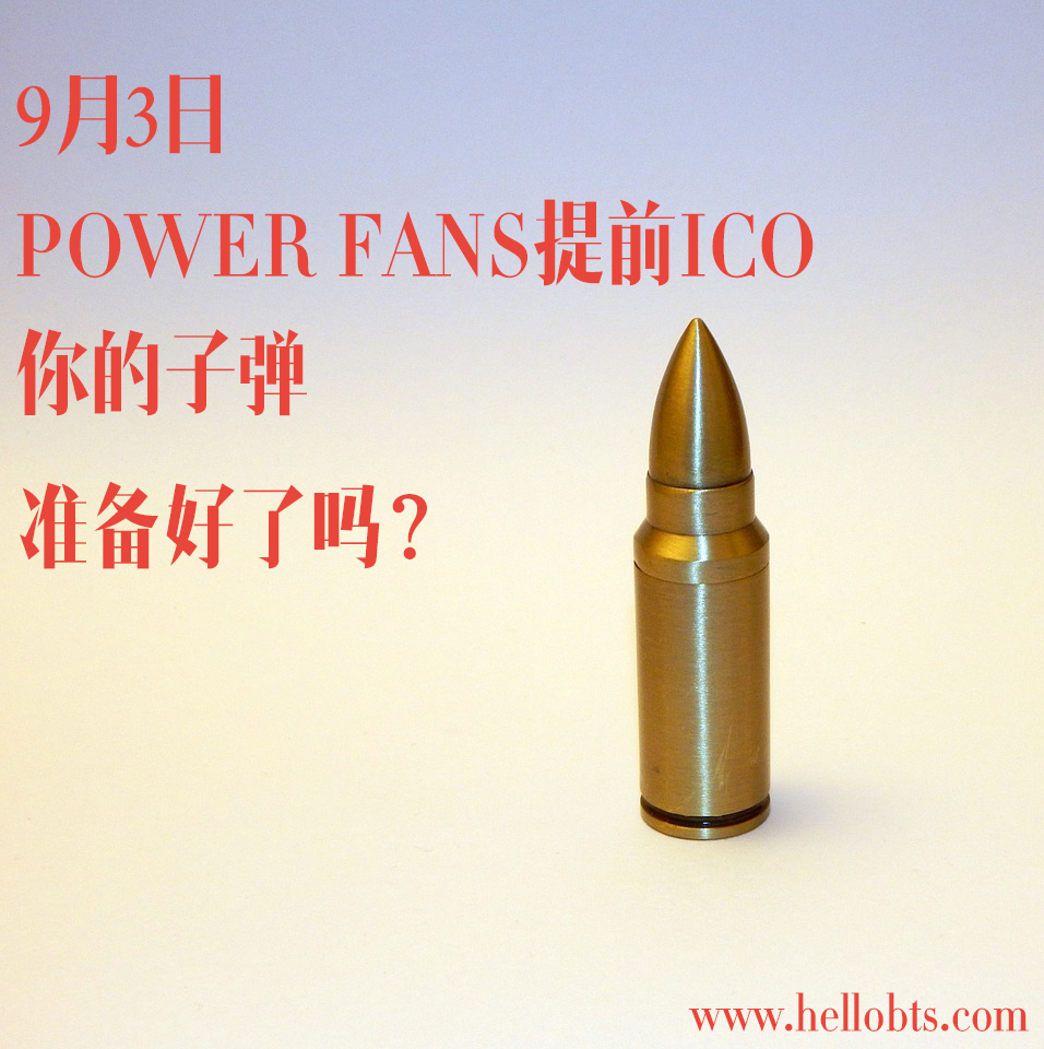 子弹准备好了没?.png