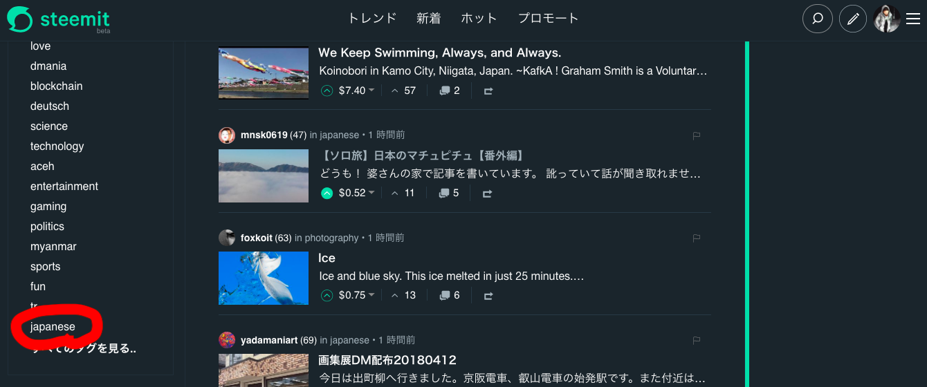 スクリーンショット 2018-04-12 18.04.13.png