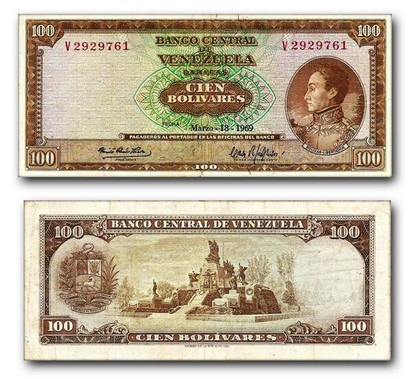 Billete de 100 Bolívares 1969. En su época le decian popularmente un marrón o una tabla y equivalia a 23.25$.jpg