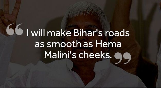 8 Funniest and Wittiest Quotes By Lalu Prasad Yadav — Steemit 8 Funniest and Wittiest Quotes By Lalu Prasad Yadav — Steemit