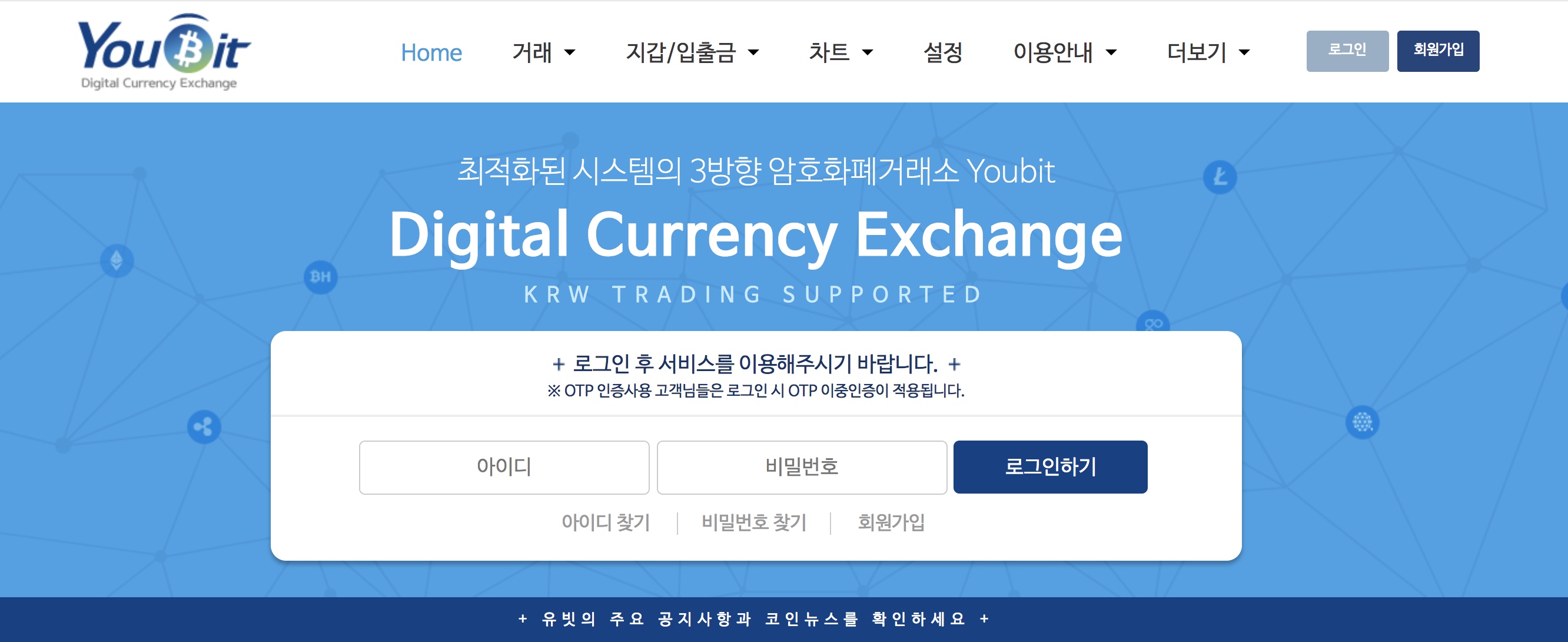 A Bitcoin Trade Network Was Hacked In Korea And!    The Investors Might - 