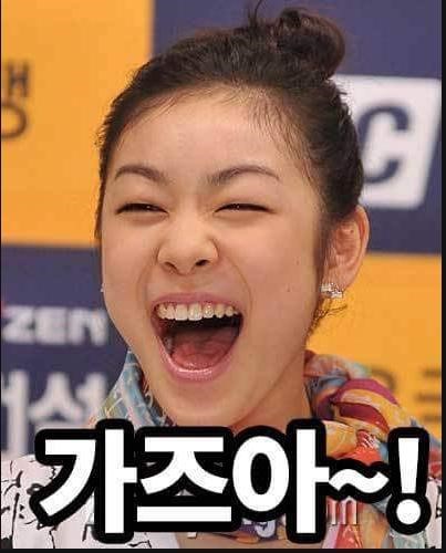 김연아.jpg