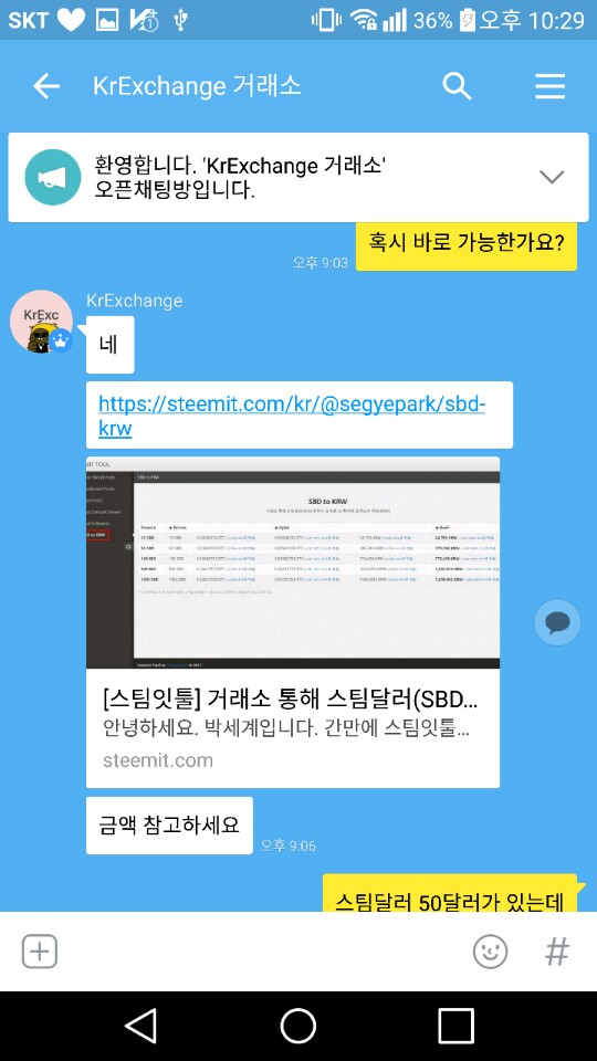 KakaoTalk_20180129_223258263.jpg