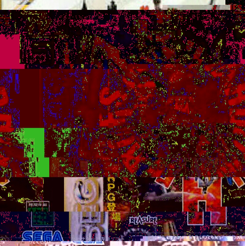 20171007144858_glitch.jpg