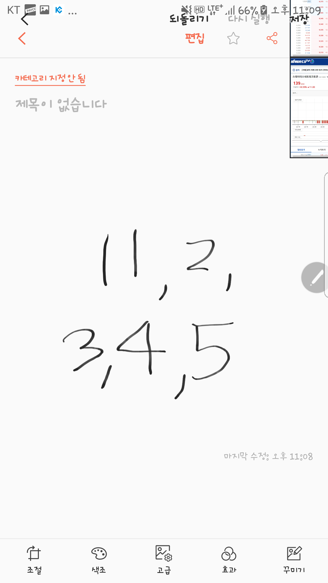 Screenshot_20180418-231225.png
