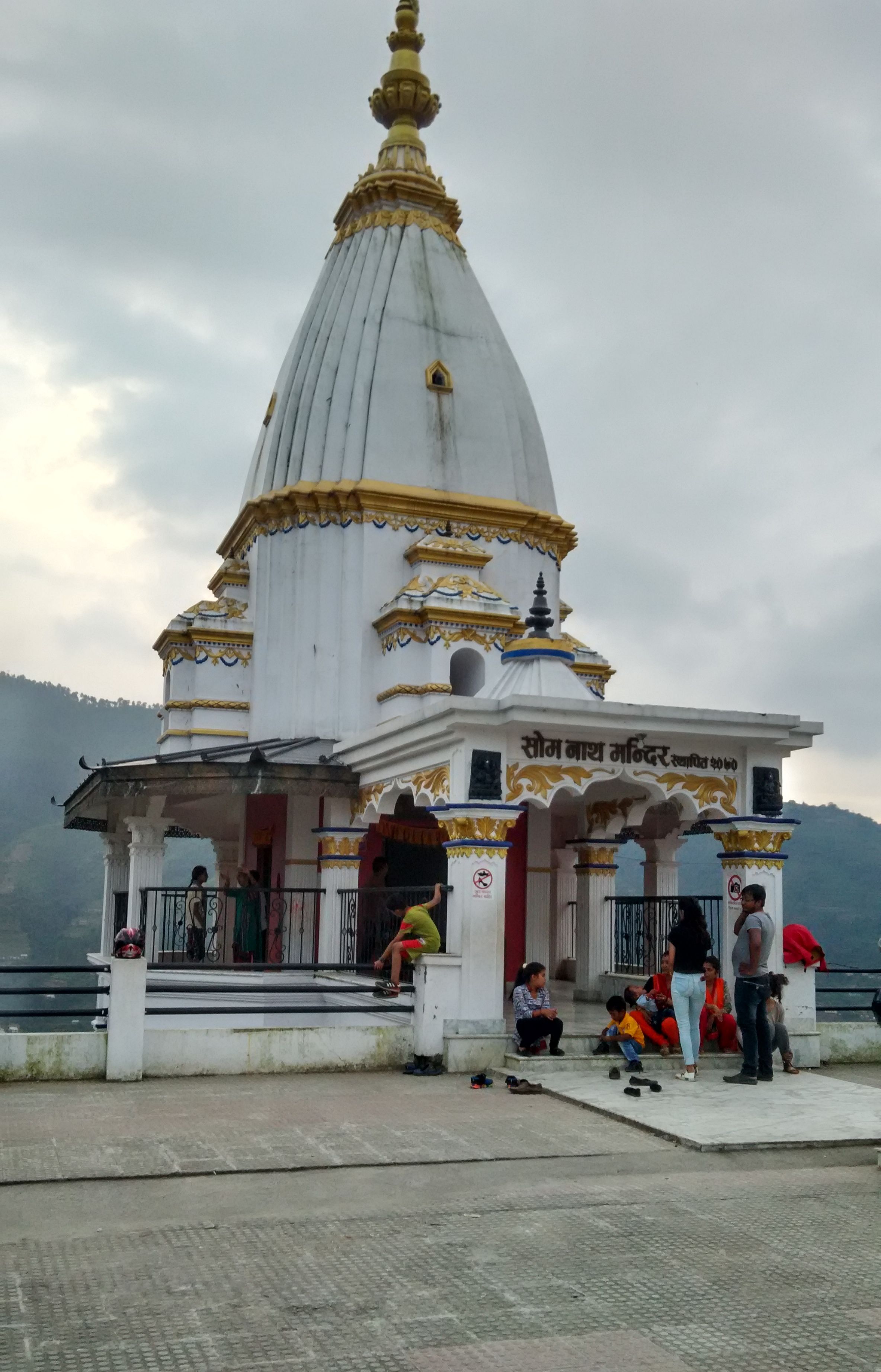 Shiva Mandir.jpg