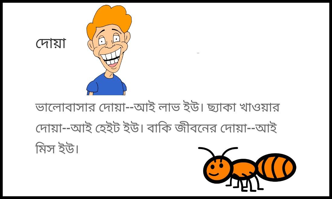  Funny  Bangla  Jokes  2  Steemit