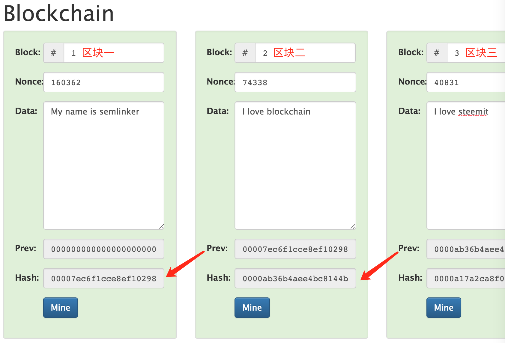 blockchain-demo.png