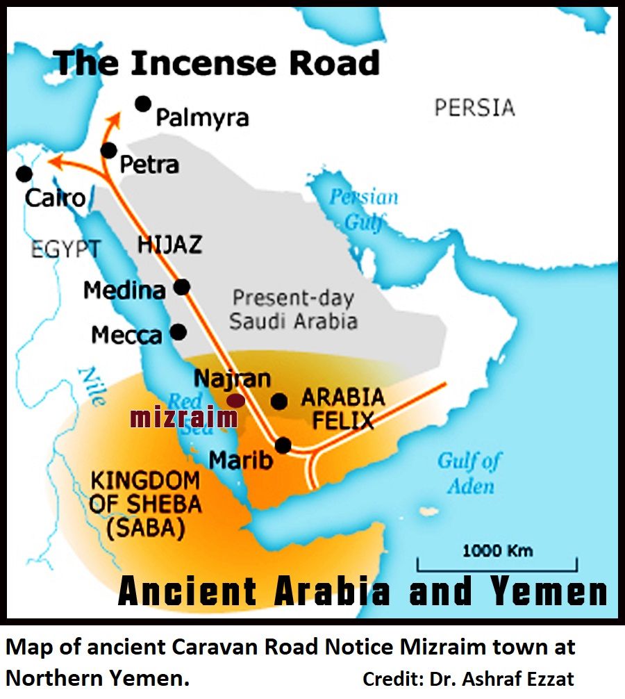 Map of ancient Caravan Road Notice Mizraim town at Northern Yemen..jpg