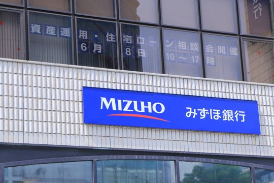 Mizuho-banner.png