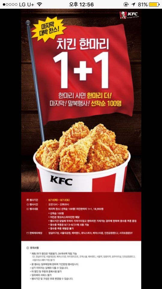 KakaoTalk_20170811_130008292.jpg