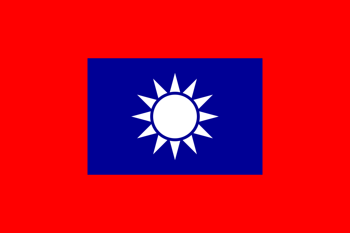 1200px-Flag_of_the_Republic_of_China_Army.svg.png